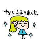 nenerinシンプル日常会話スタンプ027気遣い（個別スタンプ：17）