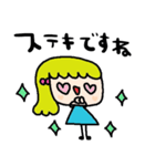 nenerinシンプル日常会話スタンプ027気遣い（個別スタンプ：26）