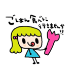 nenerinシンプル日常会話スタンプ027気遣い（個別スタンプ：35）