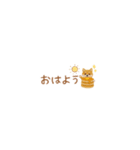 癒し芝犬の極省スペースで丁寧敬語（個別スタンプ：2）