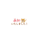 癒し芝犬の極省スペースで丁寧敬語（個別スタンプ：8）