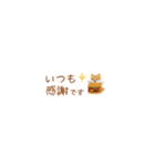 癒し芝犬の極省スペースで丁寧敬語（個別スタンプ：16）