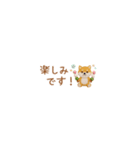 癒し芝犬の極省スペースで丁寧敬語（個別スタンプ：24）