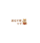 癒し芝犬の極省スペースで丁寧敬語（個別スタンプ：35）