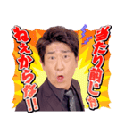 原口あきまさ スタンプ（個別スタンプ：3）