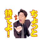 原口あきまさ スタンプ（個別スタンプ：12）