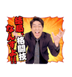 原口あきまさ スタンプ（個別スタンプ：13）