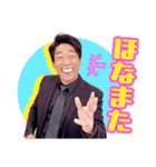 原口あきまさ スタンプ（個別スタンプ：14）