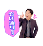 原口あきまさ スタンプ（個別スタンプ：17）