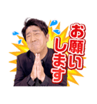 原口あきまさ スタンプ（個別スタンプ：18）