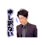 原口あきまさ スタンプ（個別スタンプ：20）