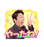 原口あきまさ スタンプ（個別スタンプ：23）