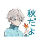 天使界隈くんの秋★ポップ男子（個別スタンプ：1）