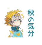天使界隈くんの秋★ポップ男子（個別スタンプ：4）