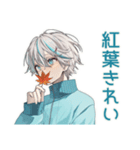 天使界隈くんの秋★ポップ男子（個別スタンプ：5）