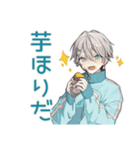 天使界隈くんの秋★ポップ男子（個別スタンプ：6）