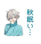 天使界隈くんの秋★ポップ男子（個別スタンプ：11）