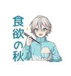 天使界隈くんの秋★ポップ男子（個別スタンプ：15）