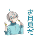 天使界隈くんの秋★ポップ男子（個別スタンプ：16）