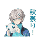 天使界隈くんの秋★ポップ男子（個別スタンプ：23）