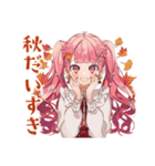ラブリーな女の子の秋日和♡（個別スタンプ：1）