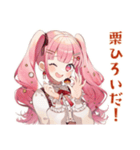 ラブリーな女の子の秋日和♡（個別スタンプ：5）
