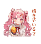 ラブリーな女の子の秋日和♡（個別スタンプ：6）