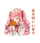 ラブリーな女の子の秋日和♡（個別スタンプ：8）