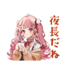 ラブリーな女の子の秋日和♡（個別スタンプ：9）