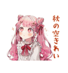ラブリーな女の子の秋日和♡（個別スタンプ：10）
