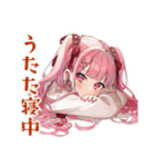 ラブリーな女の子の秋日和♡（個別スタンプ：15）