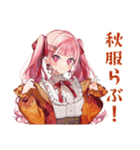 ラブリーな女の子の秋日和♡（個別スタンプ：18）