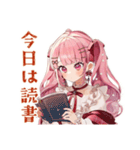 ラブリーな女の子の秋日和♡（個別スタンプ：19）