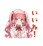 ラブリーな女の子の秋日和♡（個別スタンプ：26）