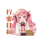 ラブリーな女の子の秋日和♡（個別スタンプ：27）