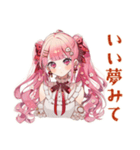 ラブリーな女の子の秋日和♡（個別スタンプ：32）