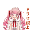 ラブリーな女の子の秋日和♡（個別スタンプ：35）