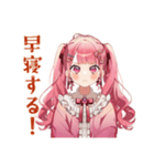 ラブリーな女の子の秋日和♡（個別スタンプ：38）