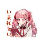 ラブリーな女の子の秋日和♡（個別スタンプ：39）