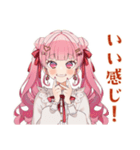 ラブリーな女の子の秋日和♡（個別スタンプ：40）