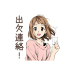 ふつうの女の子の出欠連絡♡（個別スタンプ：1）