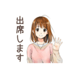 ふつうの女の子の出欠連絡♡（個別スタンプ：10）