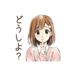 ふつうの女の子の出欠連絡♡（個別スタンプ：17）
