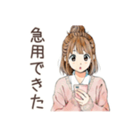 ふつうの女の子の出欠連絡♡（個別スタンプ：23）