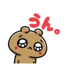 あざとっくま。〜乗っ取られたくま？（個別スタンプ：1）