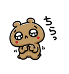 あざとっくま。〜乗っ取られたくま？（個別スタンプ：2）