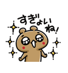 あざとっくま。〜乗っ取られたくま？（個別スタンプ：4）