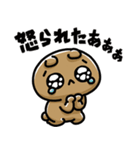 あざとっくま。〜乗っ取られたくま？（個別スタンプ：11）
