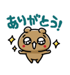 あざとっくま。〜乗っ取られたくま？（個別スタンプ：14）