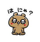 あざとっくま。〜乗っ取られたくま？（個別スタンプ：15）